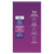 Poise Super Pad